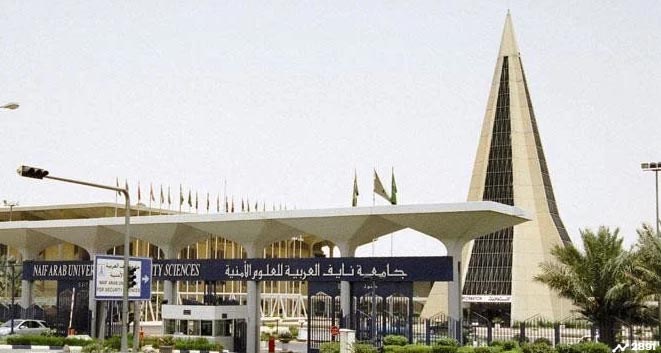 Universitas Saudi akan Jadi Tuan Rumah Simposium Pelatihan Polisi Internasional Interpol
