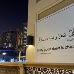 Sambut Piala Dunia 2022, Mural Hadits Nabi Muhammad Tersebar di Seluruh Qatar