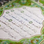 Bagaimana Bacaan Al-Fatihahmu?